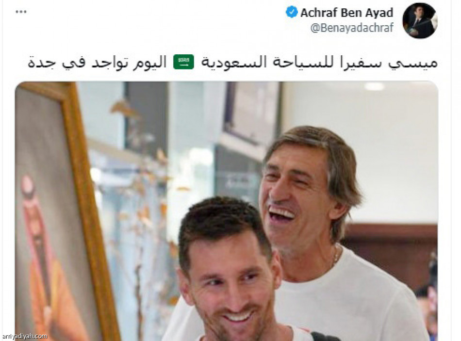 ميسي.. 
يجذب 4 ملايين بأجواء كورنيش جدة