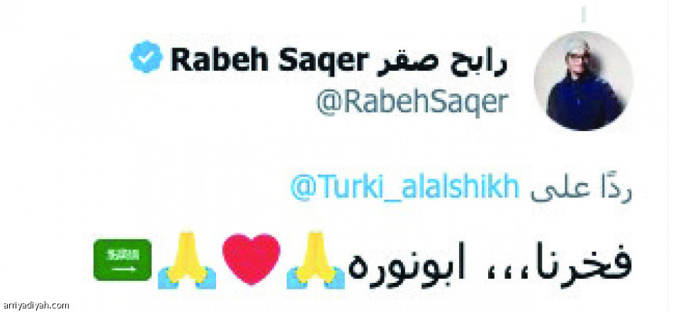 تاريخ أبو نورة..
كنز وطني