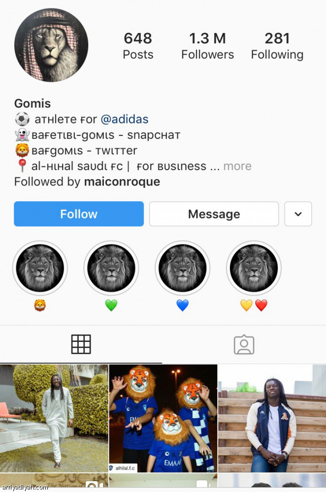 رقصة كاريلو 
تطمئن الهلاليين قبل المواجهة