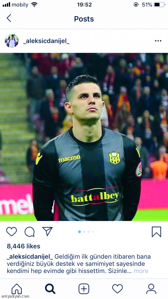 الصربي
يتجاهل الانضمام إلى الأهلي