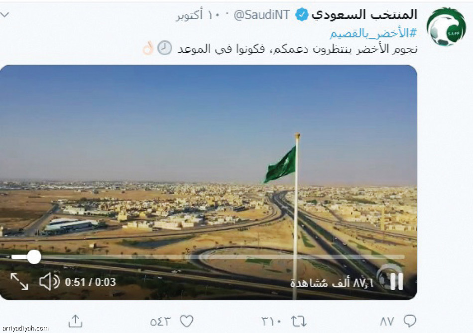 حساب الأخضر
يبرز معالم بريدة