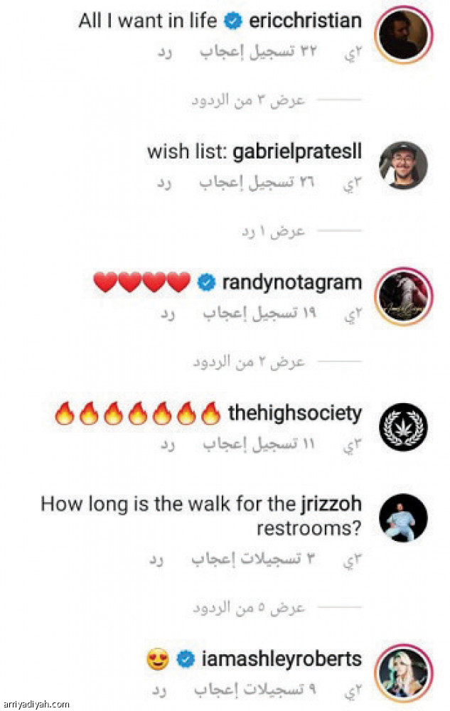 جلسات العلا
تجذب ليبرون جيمس