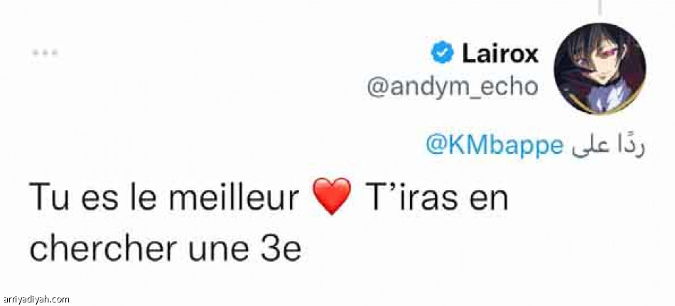 مبابي.. 
سرقوها منك