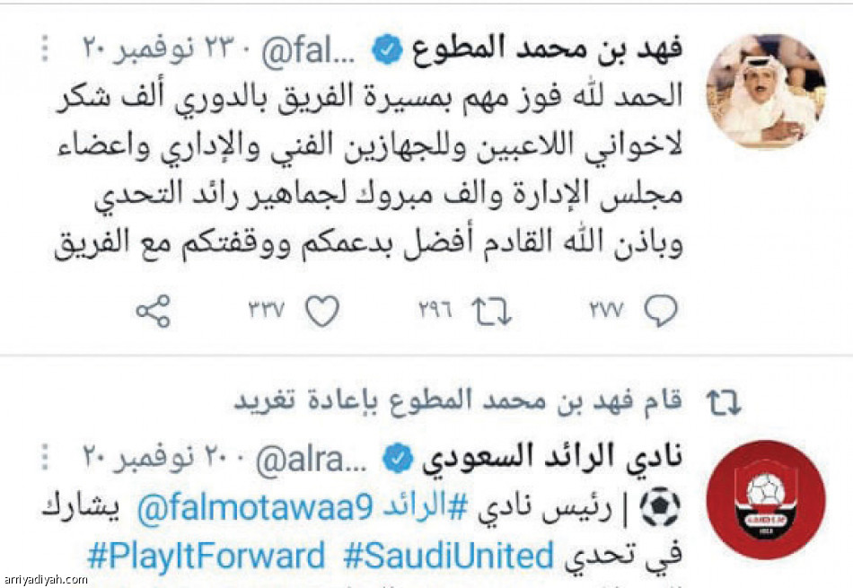 رؤساء الأندية.. لا يردون