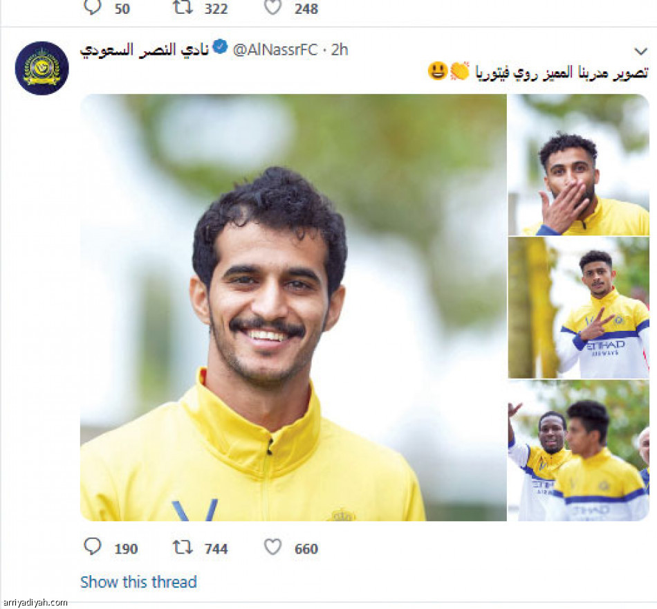 فيتوريا 
المرة الأولى.. تصوير