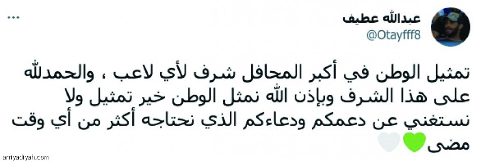 تغريدات الصقور.. 
دعم وتحفيز