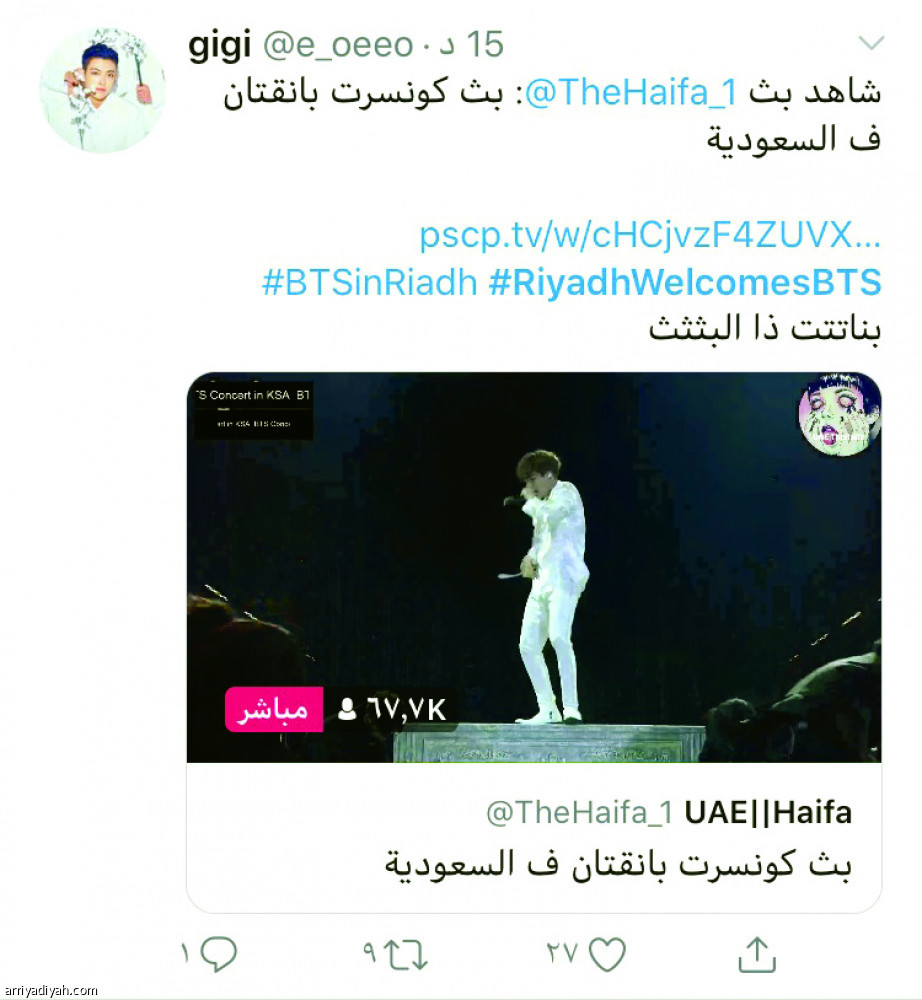 BTS
ترند عالمي من السعودية