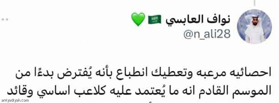 زجاجي..
يكفيه يلعب في النهائيات