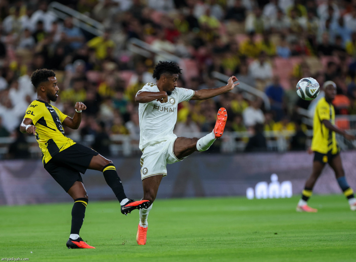 الكلاسيكو اتحاديّا