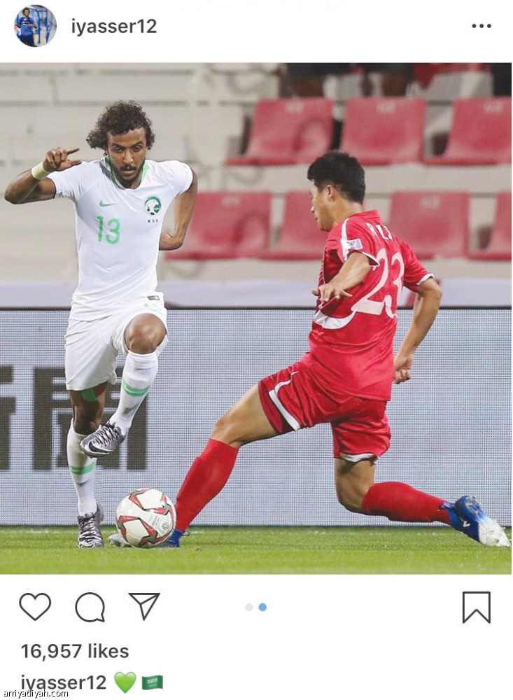 إنستجرام..
فرحة سعودية