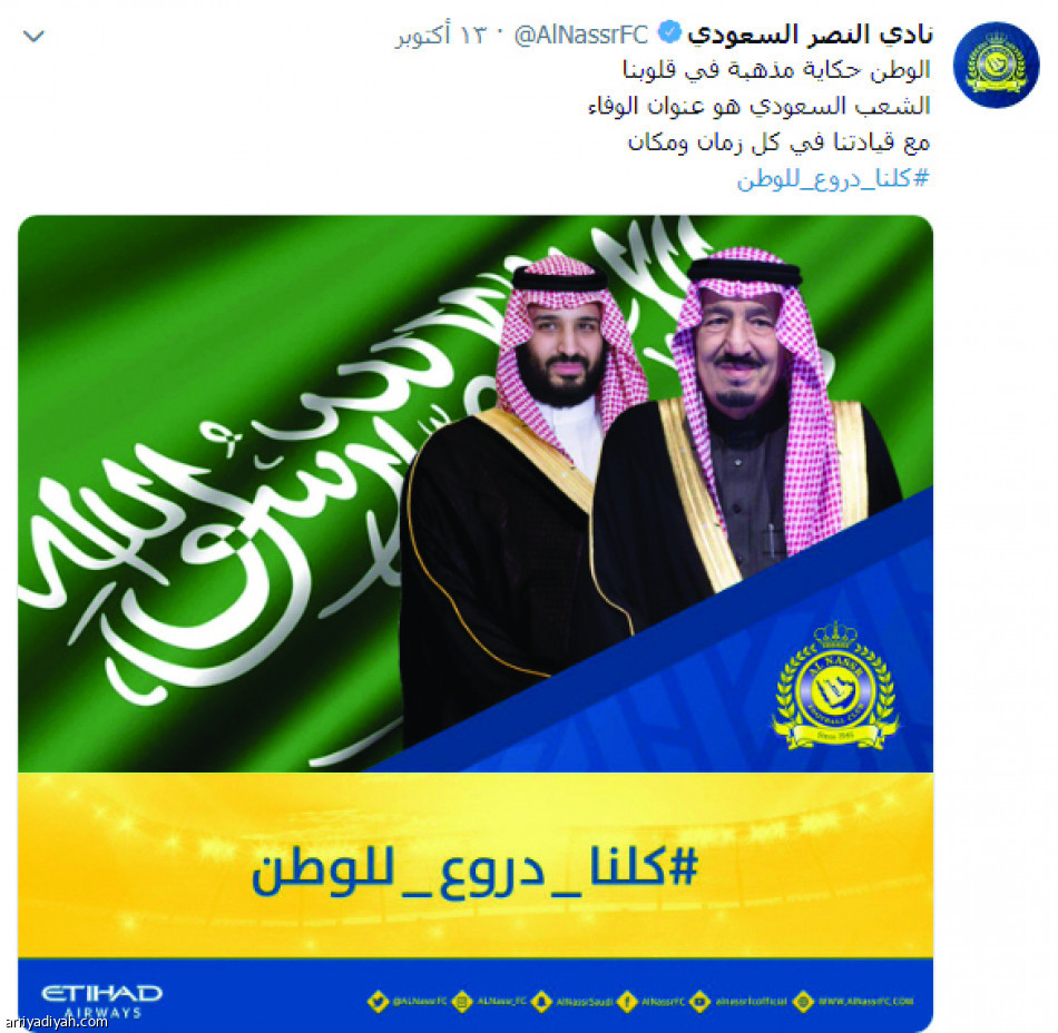 طائر تويتر.. 
صقر أخضر جارح