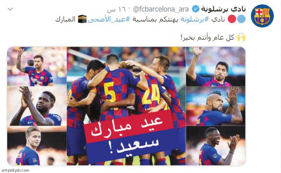 تبريكات الأضحى..
120 ألف تفاعل.. وتشيلسي يتصدر