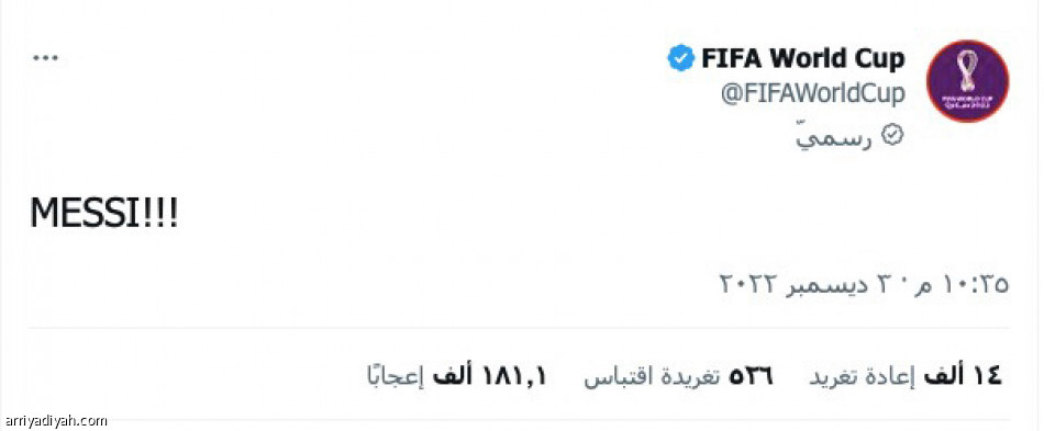 ميسي..
«فنان.. عبقري.. مبالغ فيه»