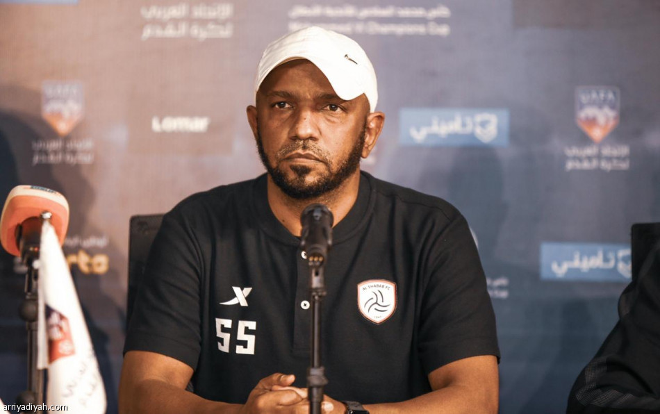 كاريلي يتحدى بالهجوم.. والشباب يتوعد