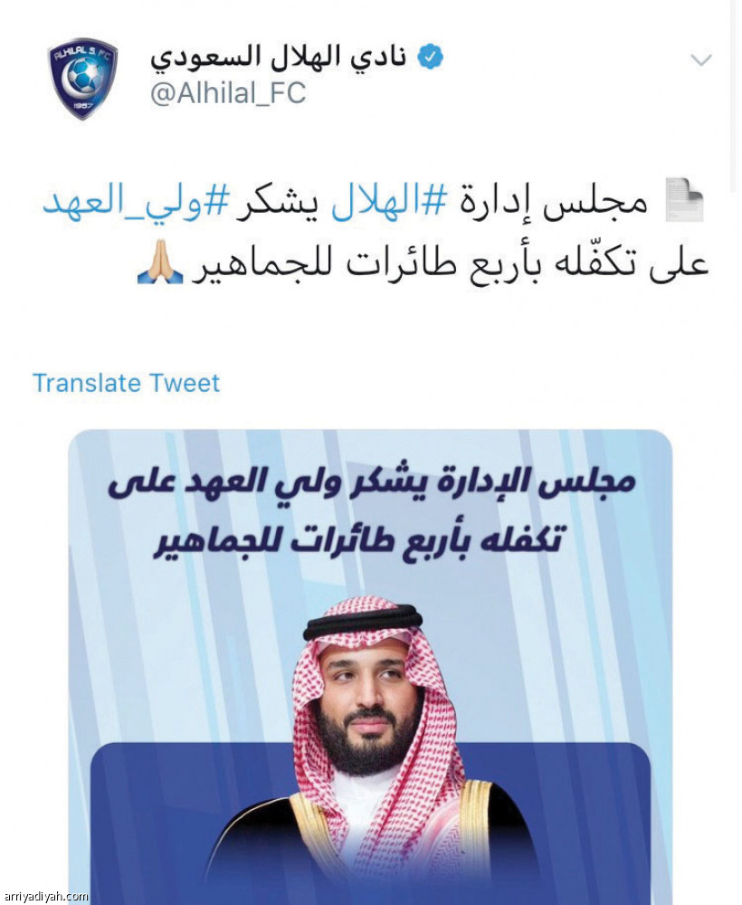 الرياضيون السعوديون:
#شكرا_ولي_العهد
