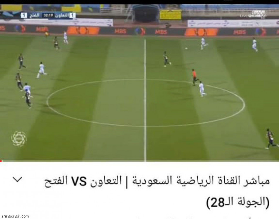 الجولة الـ 20 
تتصدر مشاهدات الدوري