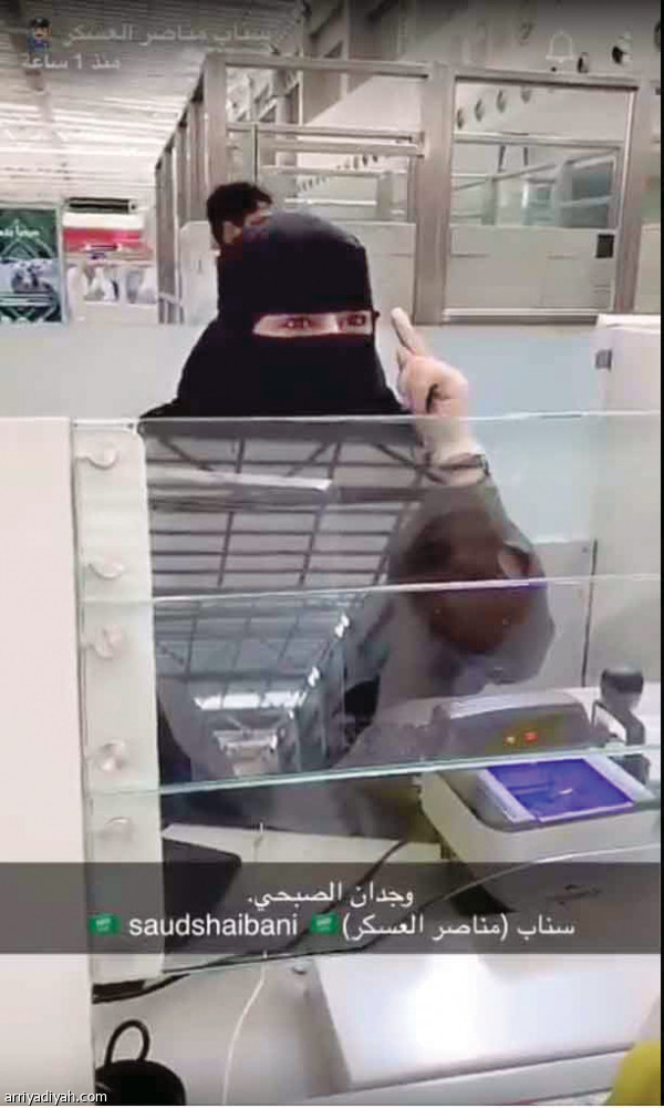 موظفة جوازات..
منحتني الجائزة