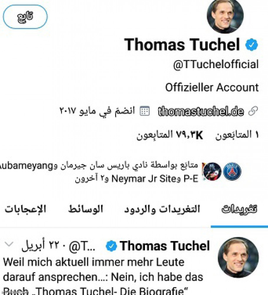 مدربو نصف النهائي..
حضور ضعيف وغياب