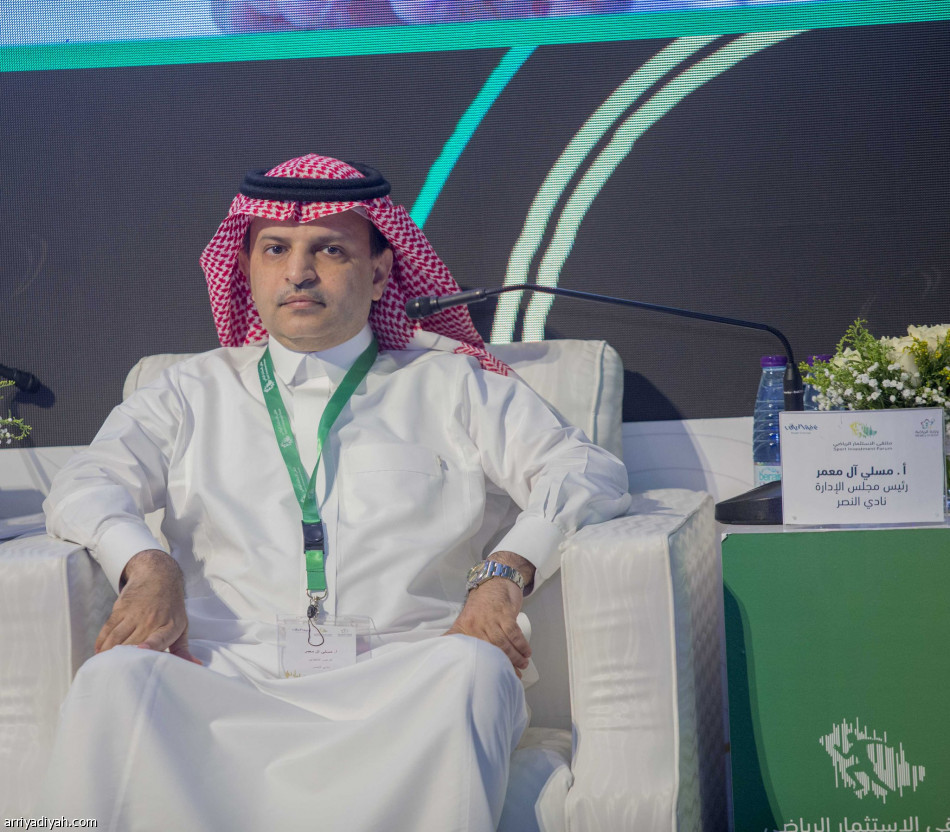 بمشاركة النخبة.. اختتام «ملتقى الاستثمار الرياضي»