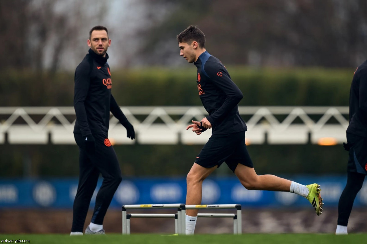 الإنتر يستعد