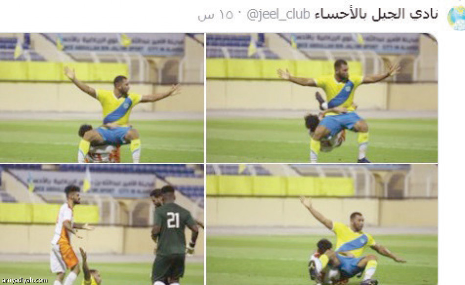 ثانيتان
توثقان اللقطة الطريفة