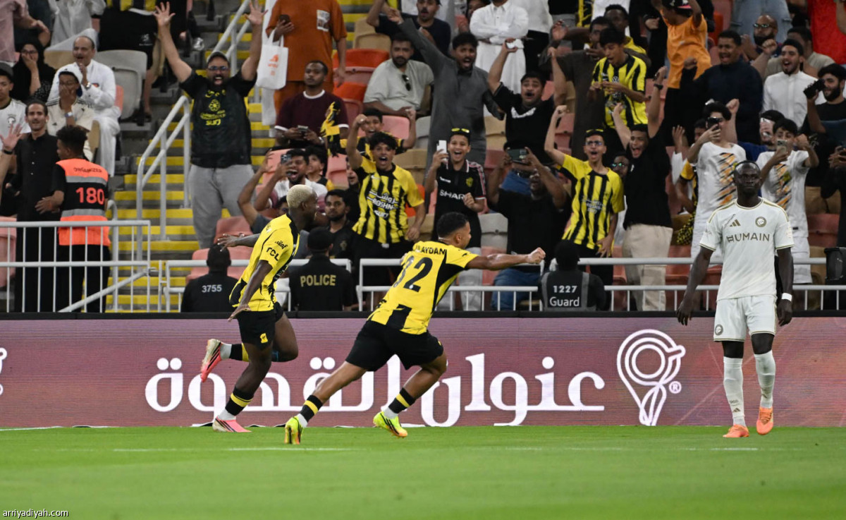 الكلاسيكو اتحاديّا