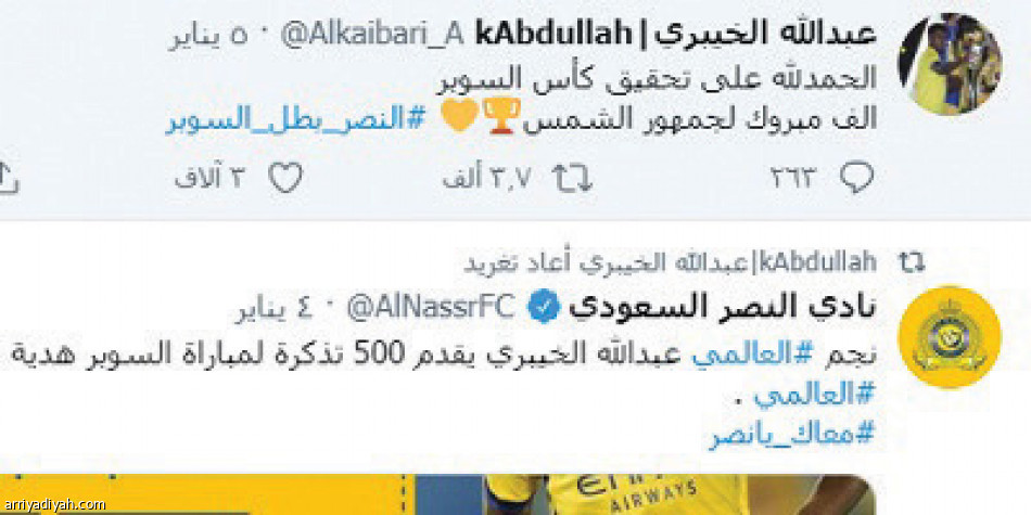 زمن كورونا.. 
اللاعبون يقاطعون تويتر