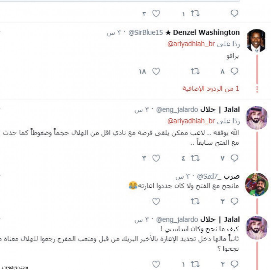 رحيل شراحيلي 
تفاعل.. وفرصة أفضل