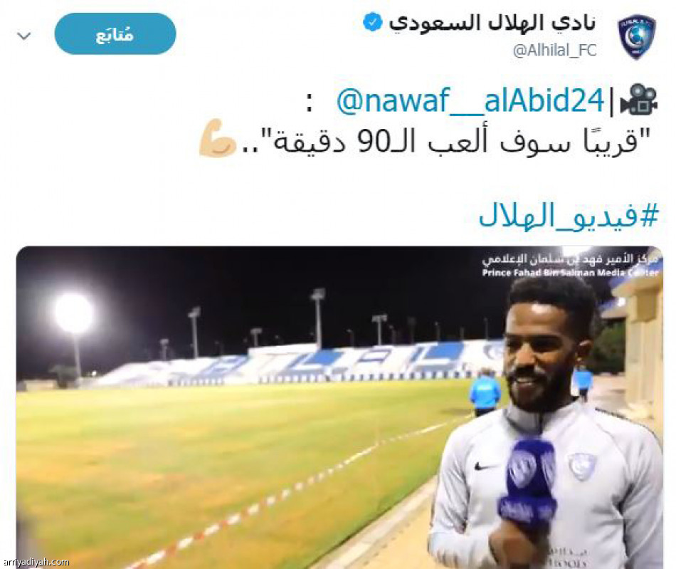 حسابات الأندية
النصر الأكثر تفاعلا