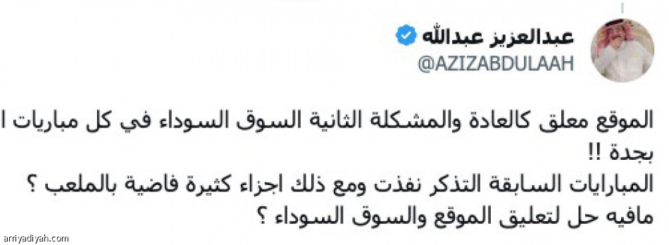 مبالغة.. 
الجمهور يستاهل يفرح