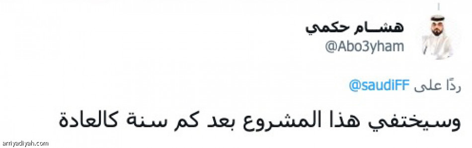 «خطوة موفقة..
لا نثق بكم»