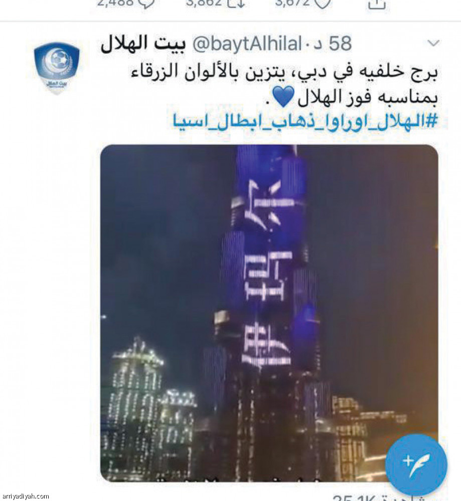 #الهلال_ أوراوا.. 
ترند عالمي