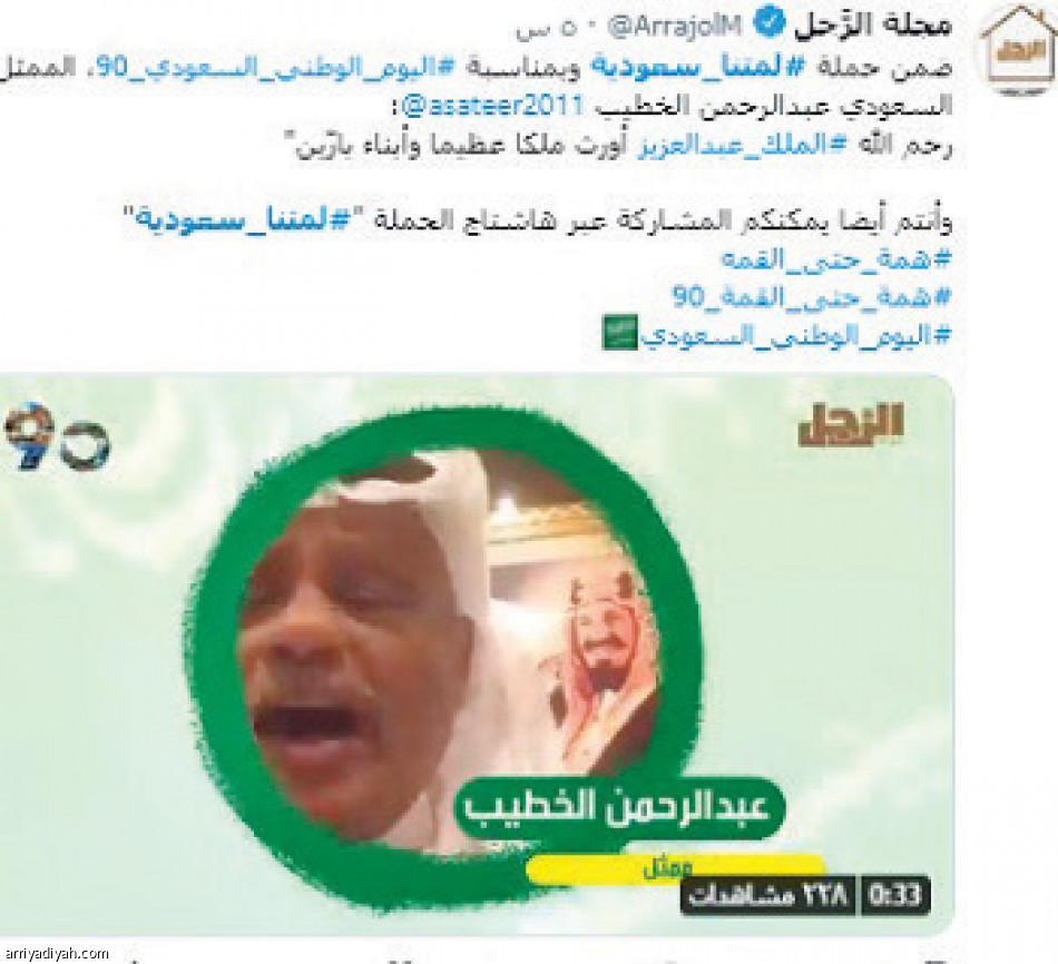 #لمتنا_سعودية..
1.5 مليون تفاعل