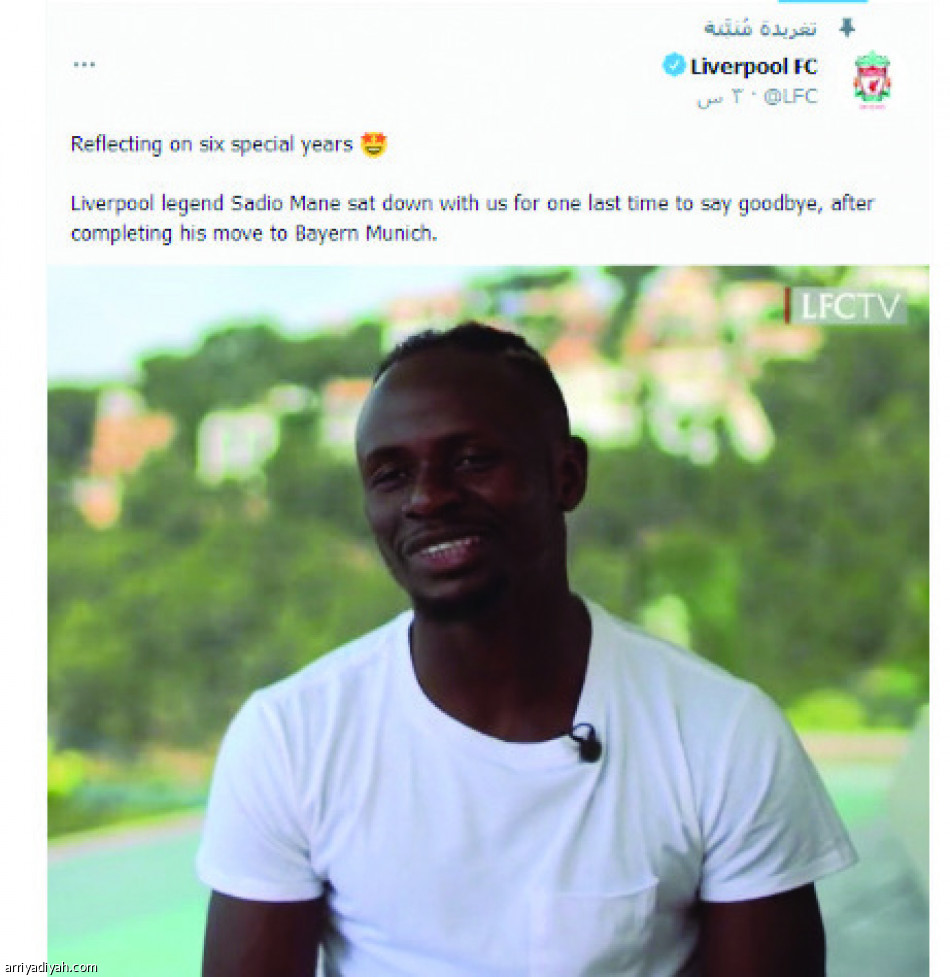 ماني.. 
عاصفة حفاوة وتوديع