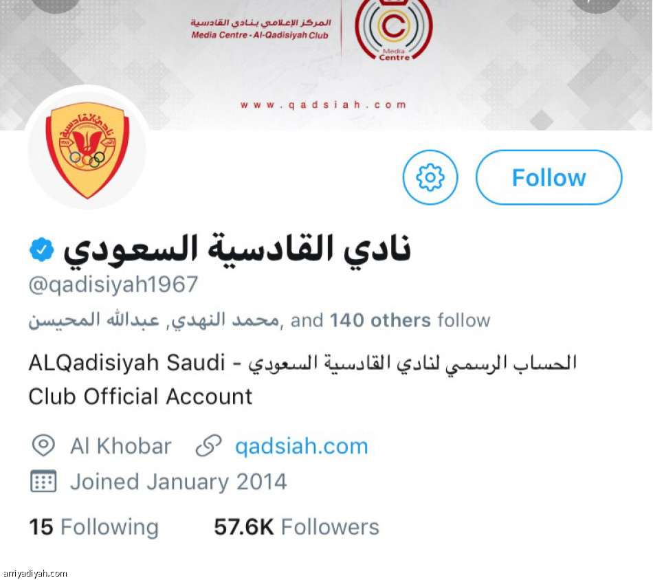 حسابات الأندية..
الرعاة العامل المشترك