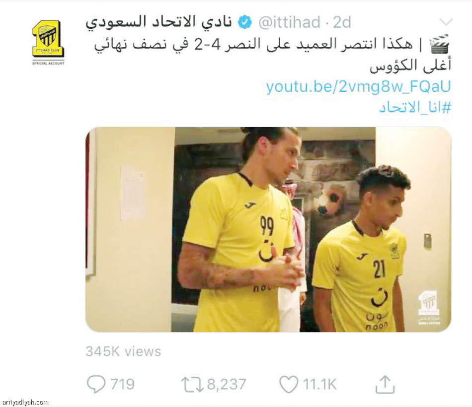 الاتحاد والتعاون..
الفرق 3 ملايين و500 ألف متابع