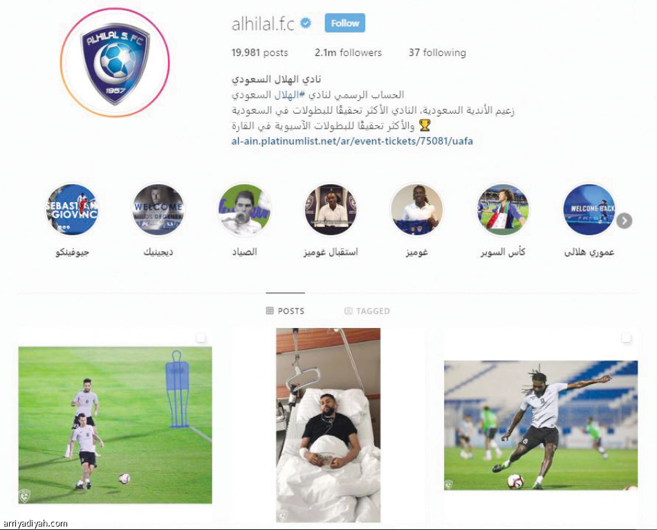 الخوف
يسيطر على النصراويين والهلاليين