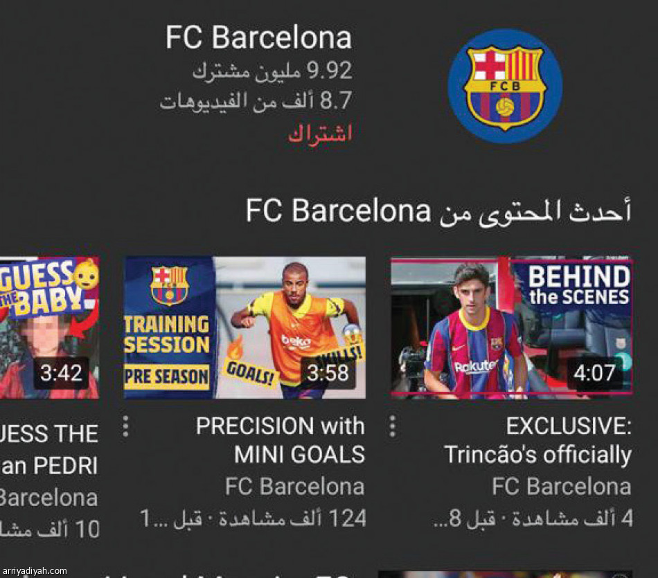 ميسي 
يحرك الحسابات بمليونين