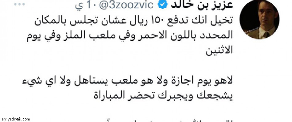 «مبالغ فيها..
وحدة بوحدة»