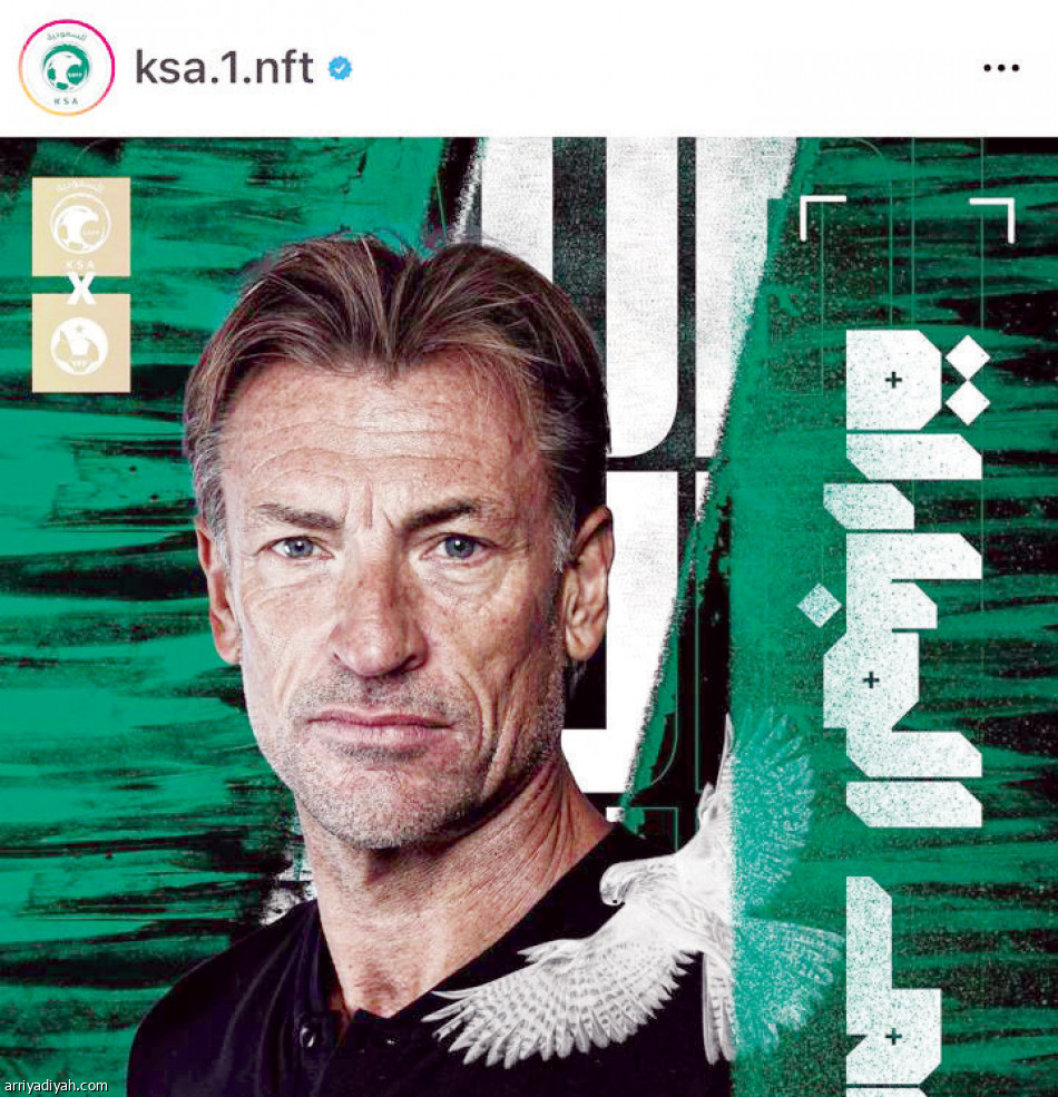 مهمة الأخضر..
902 ألف تفاعل