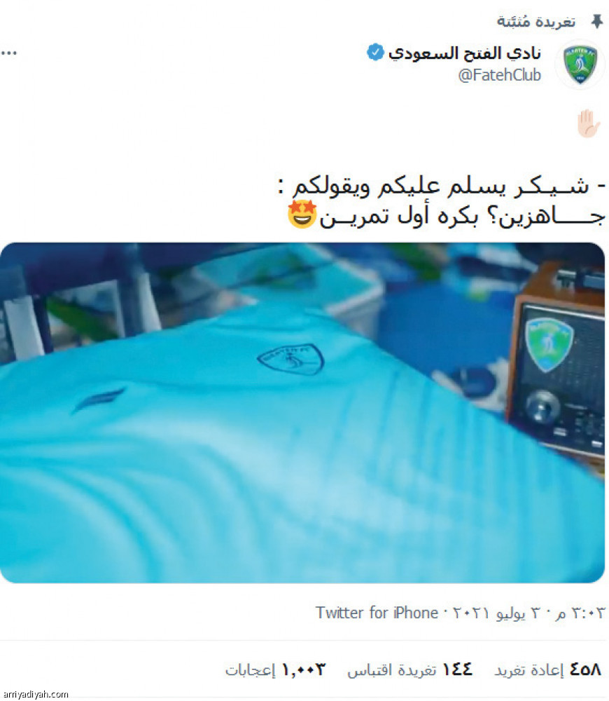 شيكر 
يجذب 500 ألف مشاهدة