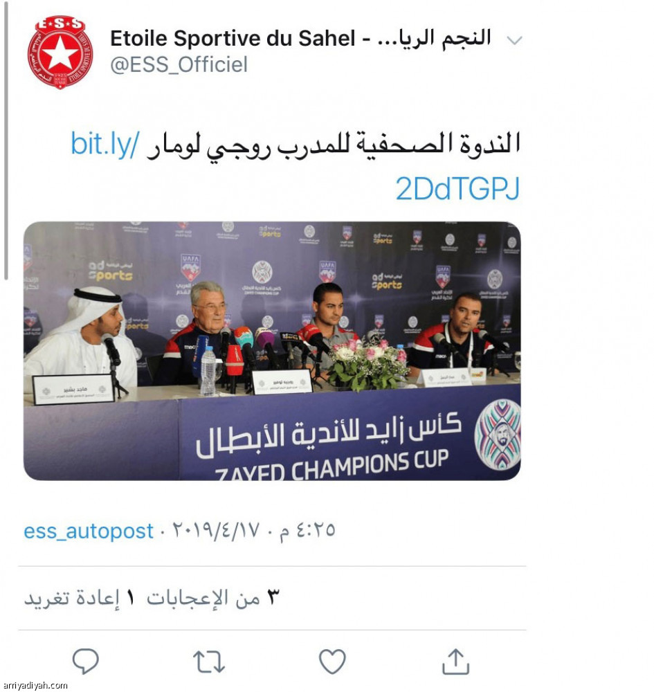 النجم الساحلي
لا يعرف تويتر وإنستجرام