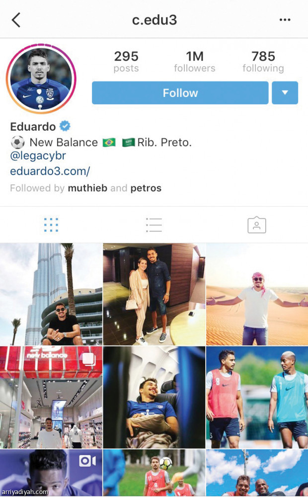 أمرابط
 600 ألف معجب