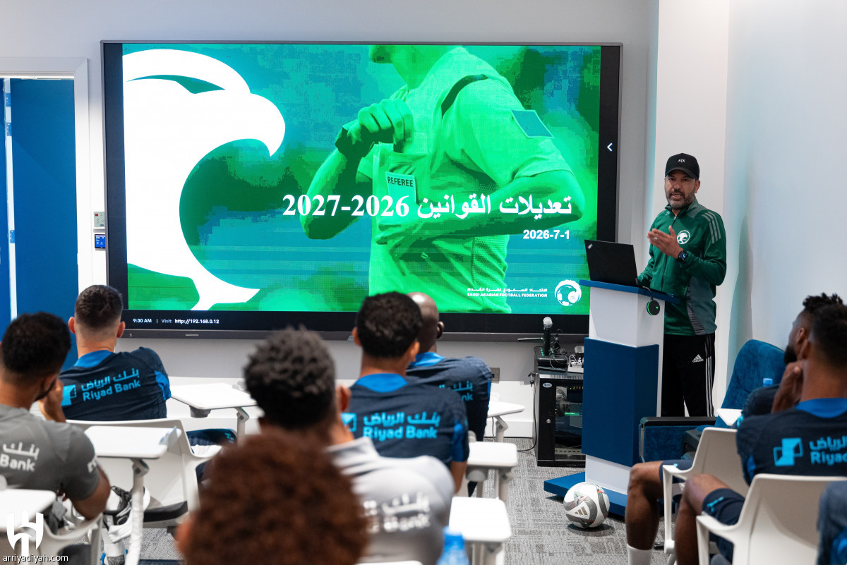 مناورة.. ومحاضرة تحكيمية