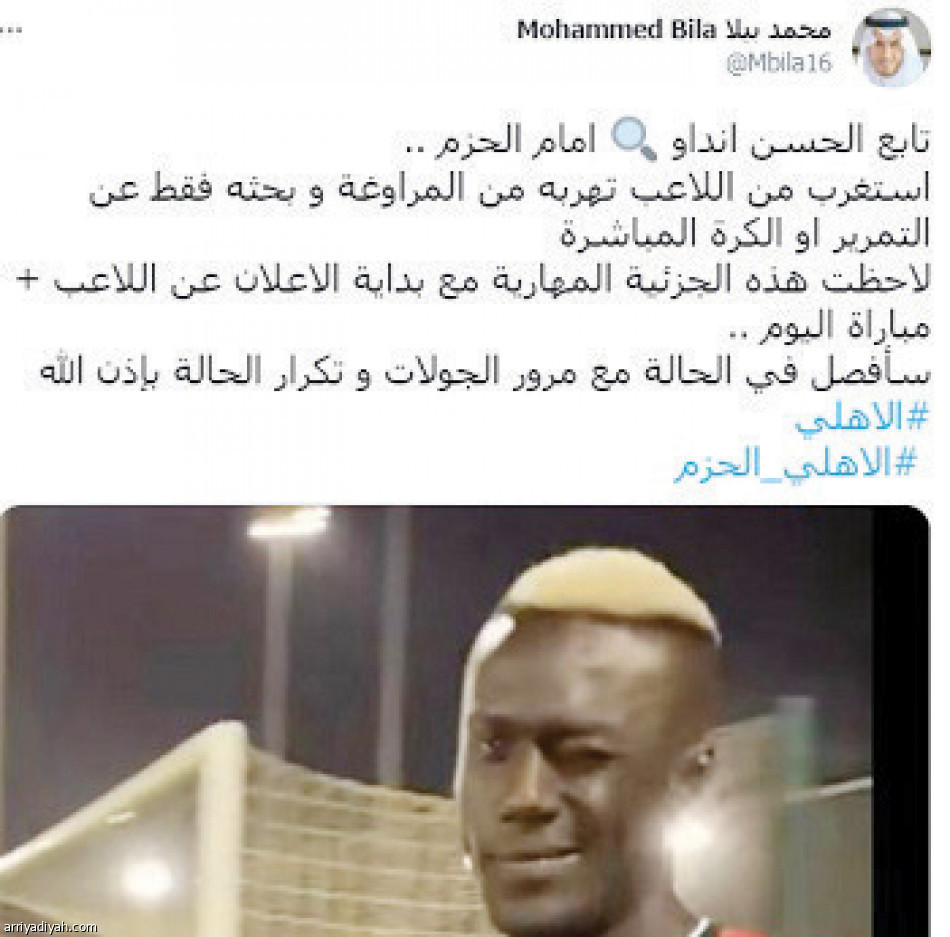 الأجانب الجدد 
يقسمون الأهلاويين