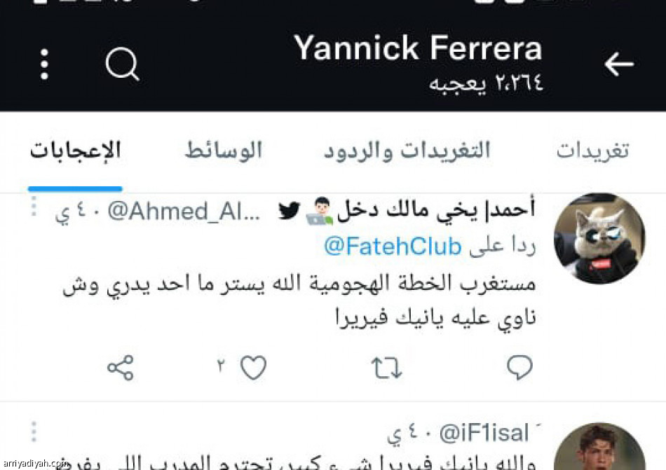 مدربو المحترفين..
3 يتابعون حسابات لاعبيهم