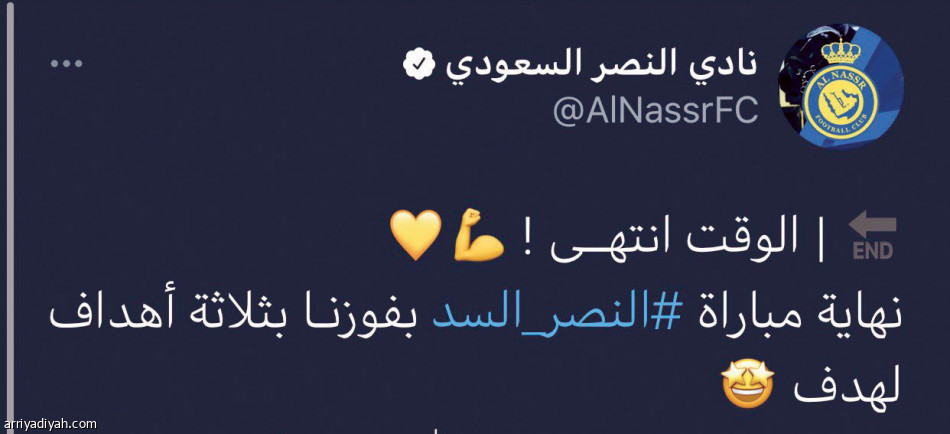 «كلوب هاوس»..
استوديو يحلل النصر والسد