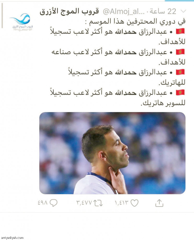 حمدالله
يشغل الحسابات بـ 29