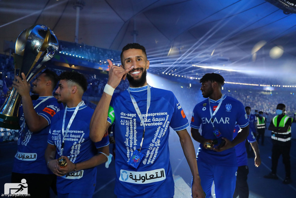 كالعادة.. المجد أزرق