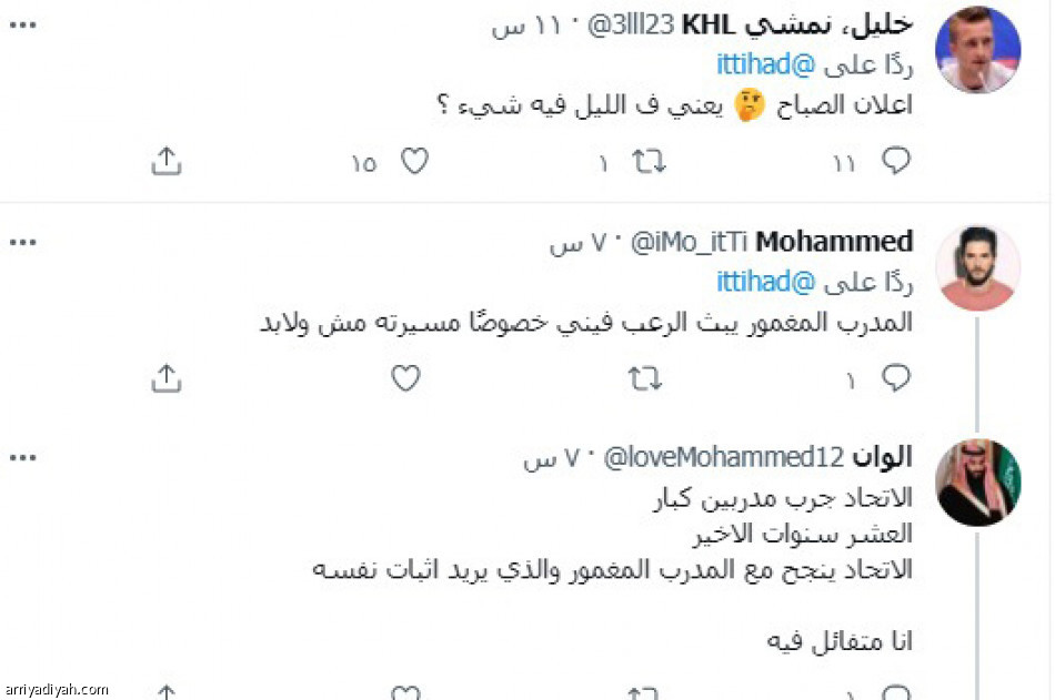 تغريدات الاتحاديين 
تتحفظ على كونترا